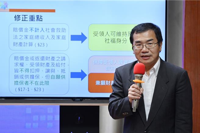 行政院會今通過內政部擬具「威權統治時期國家不法行為被害者權利回復條例」部分條文修正草案。（行政院提供）