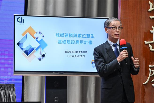 數發部推動「城鄉建模與數位雙生基礎建設應用計畫」，鼓勵地方政府結合產業，未來若有遊戲、觀光局處、演場會等要建設3D虛擬實境，便可共用模型，大幅降低重複開發成本，經濟效益預估達45億元。（行政院提供）