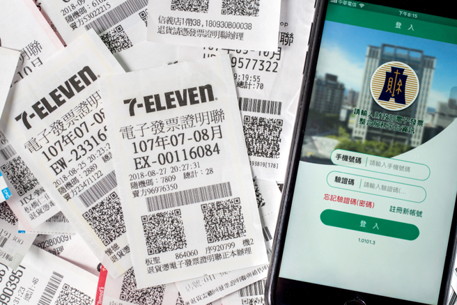 财政部提醒，3－4月统一发票还有4张千万元特别奖没人领。（图：shutterstock／达志）