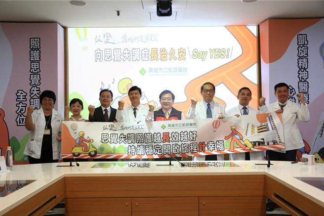 凱旋醫院舉辦思覺失調症衛教科普展，鼓勵病友及早診斷與及早治療。（高雄市立凱旋醫院提供／楊舒婷高雄傳真）