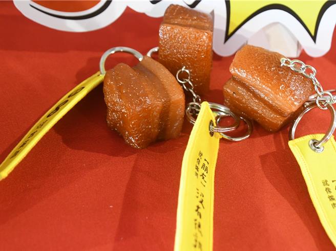 「爌肉小子」鑰匙圈仿真度十足。（孫英哲攝）