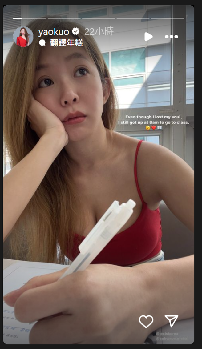 郭书瑶在社群晒出到菲律宾游学的近况。（图／翻摄自郭书瑶IG）