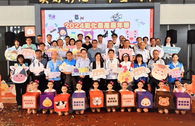 彰化品质挂保证，让您买的安心、吃的放心。(图/彰化县政府提供)