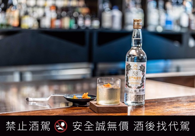 Bar Mood Taipei 創辦人 Nick Wu 吳盈憲調製「金門之韻 Kinmen Harmony」。(圖/金門酒廠實業股份有限公司提供)