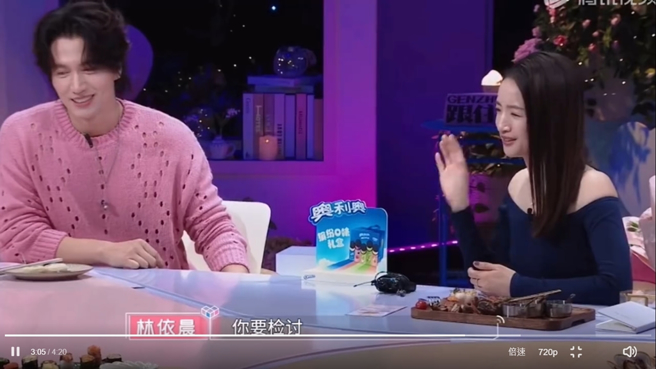 林依晨直言自己很难跟别人吵架，要言承旭检讨。（图／翻摄自微博）