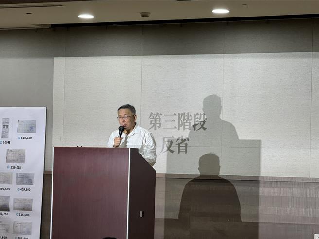 民眾党主席柯文哲身陷政治献金风波，他今日于记者会上坦承，竞总财务长李文宗的妹妹李文娟是木可公司负责人，也同时兼任竞总出纳、会计，原是想节省人力，结果却赔掉财政纪律，这是他们的错误。（李奇叡摄）