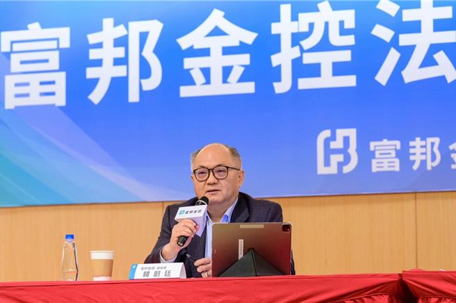 富邦金控总经理韩蔚廷主持2024年第2季法说会，公布今年上半年税后净利813.1亿元、每股盈余5.97元。(富邦金提供／洪凯音台北传真)