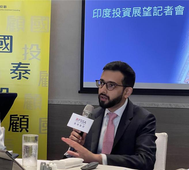 首域盈信资产管理（FSSA）基金经理Sreevardhan Agarwal。图／黄惠聆