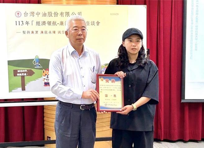 中油舉辦「油心養廉-廉政吉祥物創意選拔活動」，由總經理方振仁（左）頒獎予第一名「超能柴柴」作者詹育臻。圖／中油提供