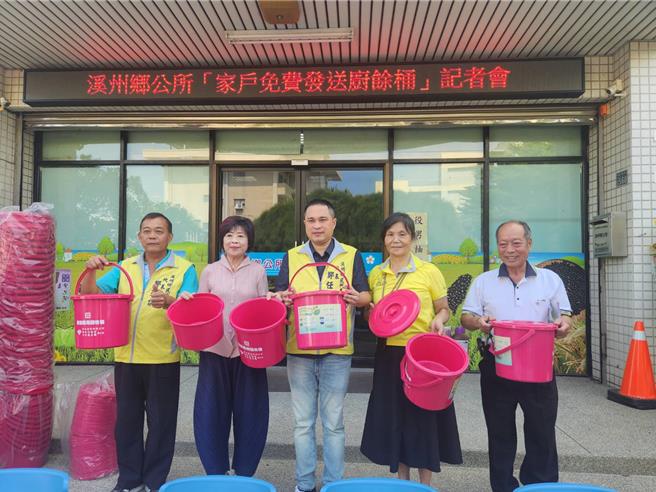 溪州乡公所编列150万元预算，经代表会通过后採购厨余桶，将分送至乡内约9000户家庭，方便民眾将生、熟厨余确实分类清楚。（溪州乡公所提供／叶静美彰化传真）