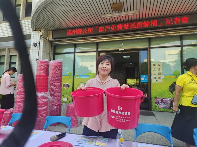 厨余桶可沥乾水分，方便厨余回收，让垃圾减量，溪州乡长江淑芬希望民眾收到厨余桶后，能加强分类，再次降低家户垃圾量。（溪州乡公所提供／叶静美彰化传真）