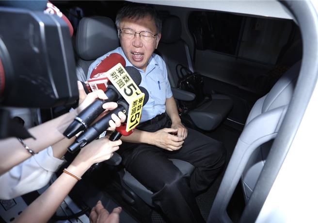 前台北市長、民眾黨主席柯文哲。（本報資料照片）