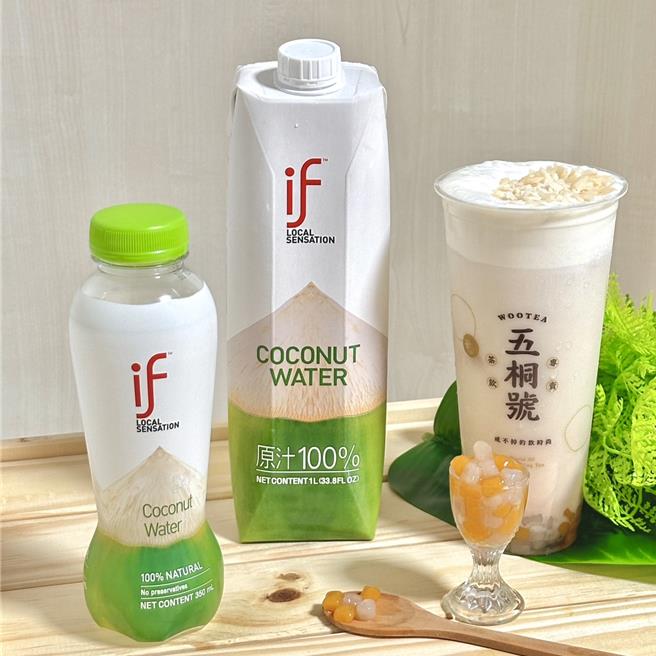 泰国 if 100％椰子水 X 五桐号重磅联名推出「芋见椰椰奶奶」。（图／ 五桐号提供）