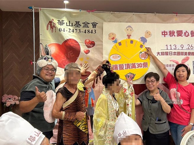 华山基金会将于9月中举办「爱老人中秋亮起来」慈善餐会，老宝贝们装扮嫦娥、吴刚、月兔等中秋经典人物，呼吁各界踊跃认桌。（冯惠宜摄）