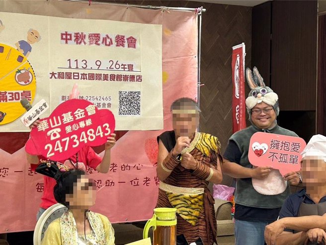 华山基金会将于9月中举办「爱老人中秋亮起来」慈善餐会，老宝贝们装扮嫦娥、吴刚、月兔等中秋经典人物，呼吁各界踊跃认桌。（冯惠宜摄）