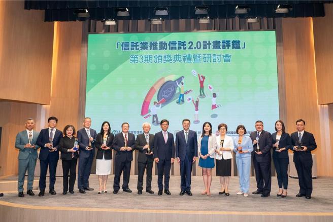 玉山銀總經理林隆政（圖左起）、彰銀董事長胡光華、高雄銀董事長鄭美玲、永豐銀總經理莊銘福、遠銀副總經理張小倩、中信銀副董事長詹庭禎、兆豐銀董事長董瑞斌、金管會主委彭金隆、行政院院長卓榮泰、行政院副發言人謝子涵、一銀董事長邱月琴、臺銀董事長凌忠嫄、合庫董事長林衍茂、北富銀執行副總吳薏菱、土銀董事長何英明。圖／信託公會提供