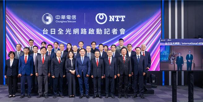 中华电信与NTT启动台湾与日本全球首例国际IOWN全光网路。（中华电提供）