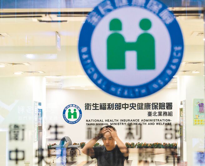 总额协商是健保会中「重中之重」的任务，程序的卡关，牵一髮动全身 ，若政府对协商制度没有基本的把关，就是对协商的不尊重。（本报资料照片）