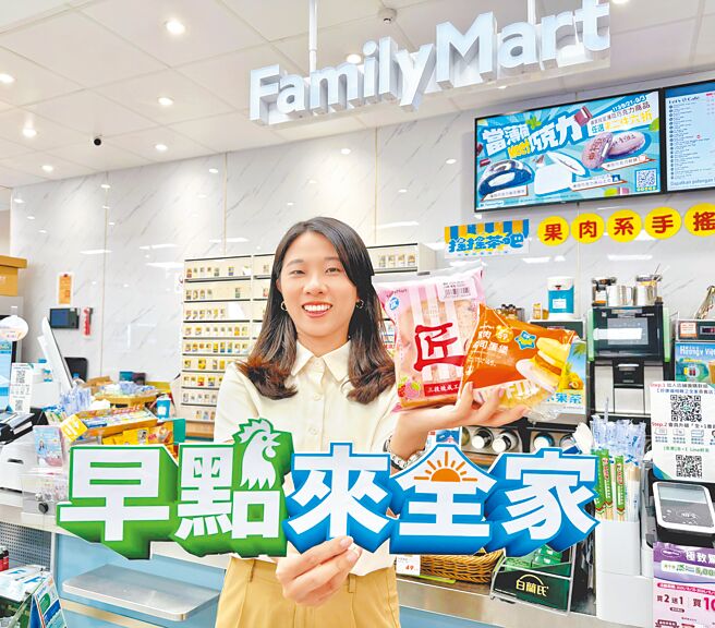 全家推10月1日前會員買餐餐超值配49元、59元、69元、79元組合餐，可抽獎學金5萬元等好禮。（全家提供）