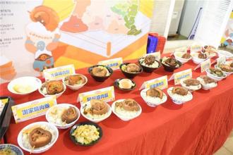 吃爌肉抽好礼！「彰化爌肉饭节」寻找爌世英雄