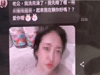 「假」正妹女網友傳出浴養眼照　大叔秒暈船變火山孝子掏百萬
