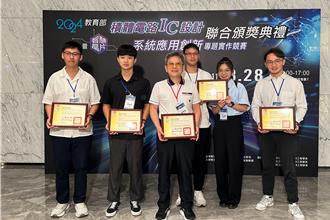 台师大电机系竞赛获佳绩 勇夺类比电路设计赛冠军