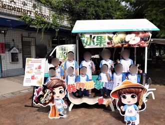 新北校園通APP引進AI智慧 增線上繳費、請假功能