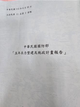 台美軍售重點曝光  採購各式空射精準飛彈  打擊敵作戰重心與關鍵要害