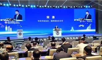 贛台會開幕  宋濤籲把握中部崛起戰略赴江西學習就業