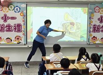 台東數位學習再升級 小一新生開學獲贈「護眼觸控大螢屏」