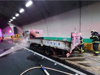 國道火燒車！小貨車經國5彭山隧道  車斗突起火駕駛急逃生
