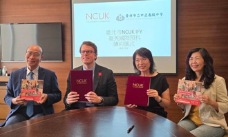 北市国际预科课程 中正高中等校接轨世界与英国NUCK续约