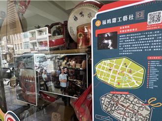 穿梭台南十字大街 尋訪府城「揣手路」走讀14間工藝店家