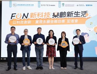 金融科技为底气 富兰克林GOE专利永续退休财富管理