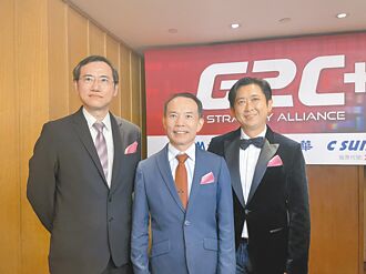 G2C聯盟打造西部廊道鑽石鏈