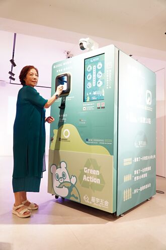 振宇五金 引進智慧回收推動永續循環