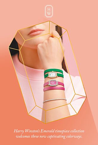 海瑞温斯顿让女人手腕变性感