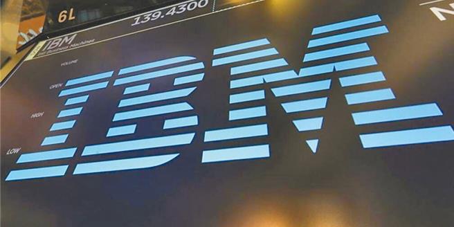 美国IBM等大型IT企业在中国缩小研发规模，日媒观察发现，在中国经济低迷以及中美对立长期化的背景下，2023年美国对中直接投资年减约4成。（美联社资料照）