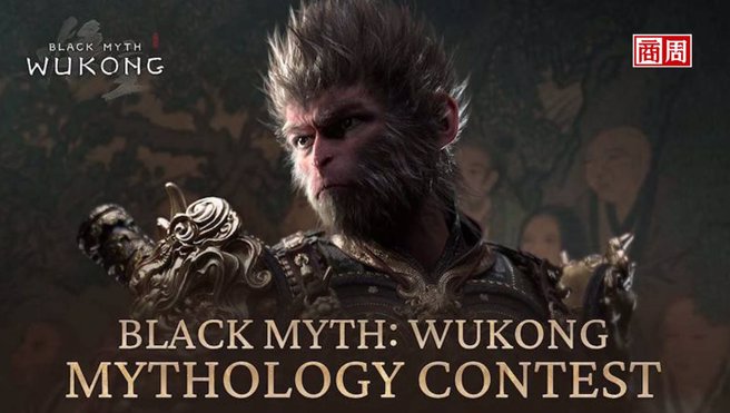 三天卖出逾一千万套！中国首款3A单机游戏《黑神话：悟空》能成功，正是在于它去「人少的地方」。（来源：取自「Black Myth: Wukong」FB）