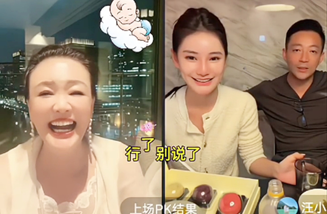 張蘭失言讓汪小菲變臉。（圖／翻攝自小紅書）