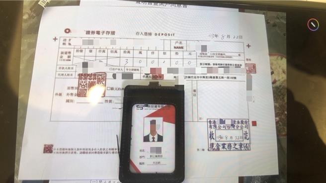 诈骗集团出示假匯款单及证件取该被害人，令高雄陈姓男子差点匯出60万元。（警方提供／郭良杰高雄传真）