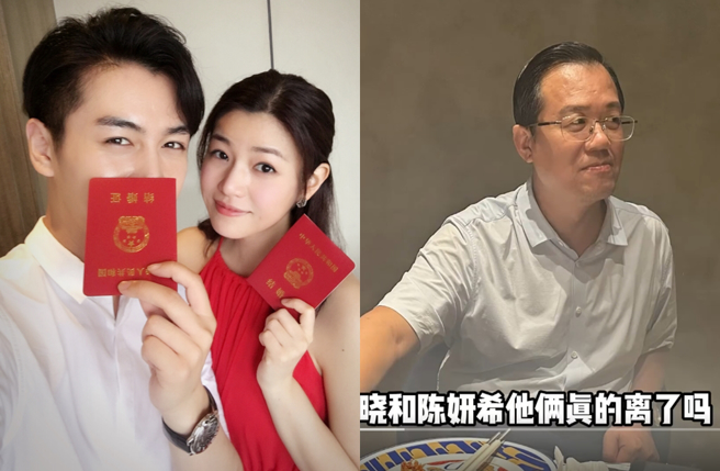 卓伟称陈妍希和陈晓分居1年。（图／翻摄自陈晓、追瓜少年阿飞微博）