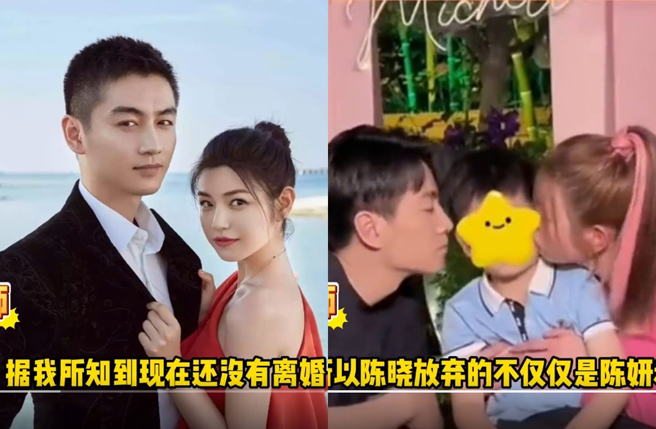 卓伟透露陈妍希、陈晓婚变隐情。（图／翻摄自陈追瓜少年阿飞微博）