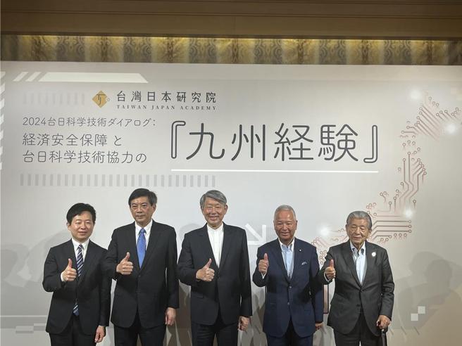 經濟部長郭智輝訪日出席30日舉辦的「經濟安全保障及台日科學技術合作的九州經驗」為題的論壇會議。圖／經濟部提供