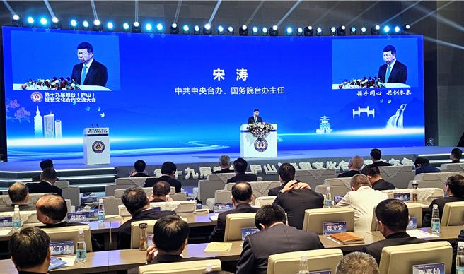 第十九届赣台会30日开幕，大陆国台办主任宋涛表示，希望台湾民眾尤其年轻人，可把握中部崛起战略，到江西学习就业创业。（吴泓勋摄）