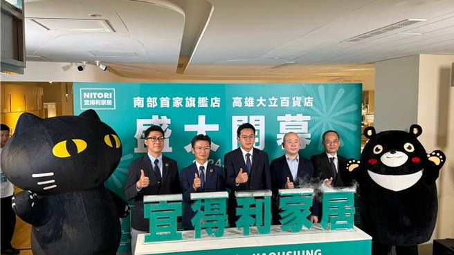 「宜得利家居」南部首家旗舰店，30日进驻高雄大立百货。（柯宗纬摄）