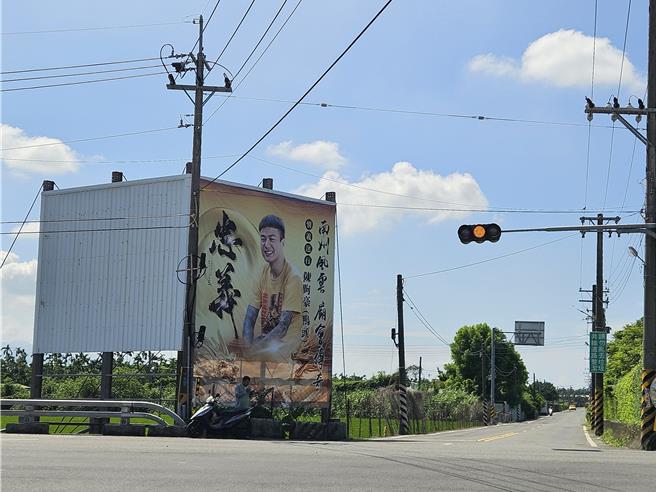 崁顶乡长兴路口立起巨幅广告。（罗琦文摄）