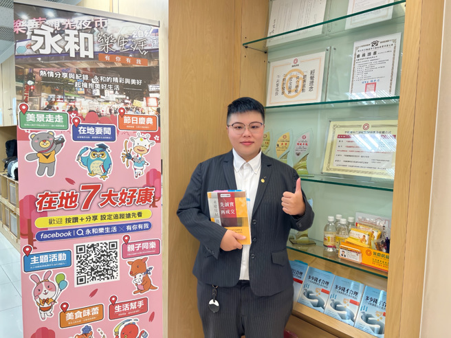 孙嘉吟经纪人分享，如果对于房市有任何问题，都可以至永庆房屋门店洽询更多专业意见。(图/永庆房屋提供)