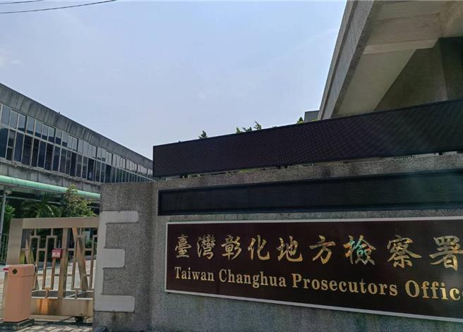 赖男找黄、游2男协助运毒，却被黑吃黑，全案因黄男找母亲求救而曝光，彰化地检署近日侦结，依毒品罪将涉案4人提起公诉。（叶静美摄）