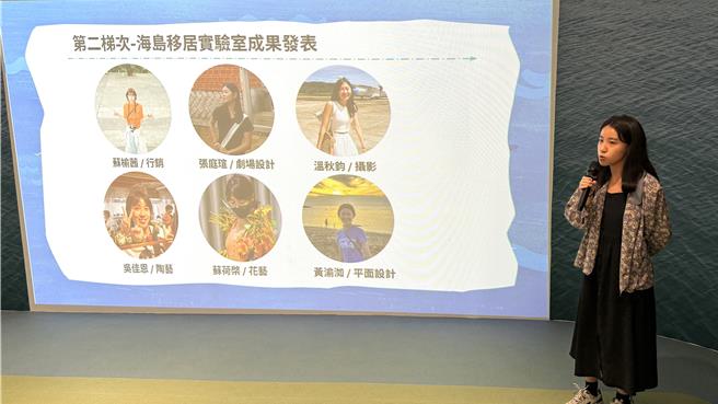 「动手玩海岛」行动展邀请5位艺术家首次驻村创作，其中陶艺艺术家吴佳恩今日也到场与来宾分享创作歷程。（于家麒摄）